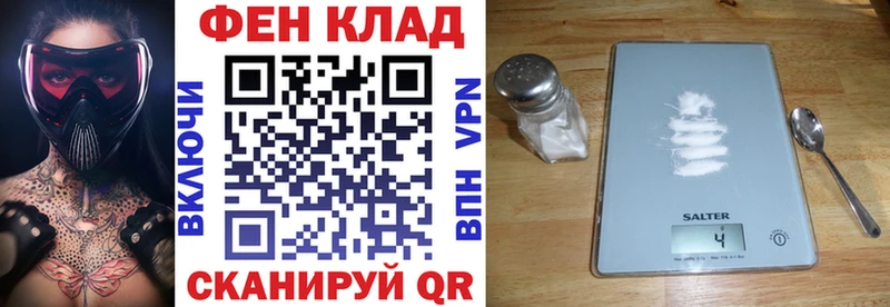 АМФ Premium Салаир