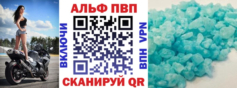 Alfa_PVP Соль  Купить  Салаир 