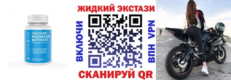 Купить закладки  Салаир  БУТИРАТ 1.4BDO 