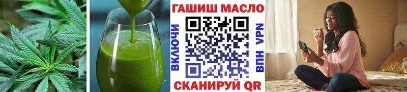 Купить  Салаир  Печенье с ТГК марихуана 