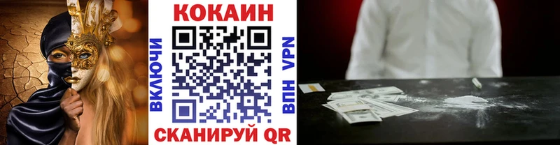 Купить закладки Салаир COCAIN Fish Scale