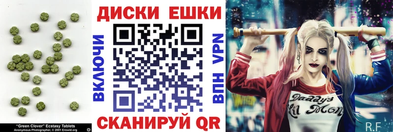 Купить где Салаир Ecstasy VHQ