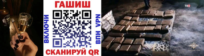 Купить где  Салаир  Гашиш убойный 