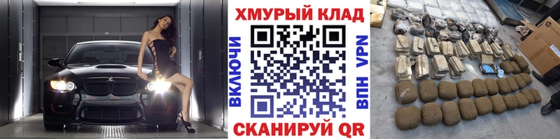 Героин Афган  Купить  Салаир 