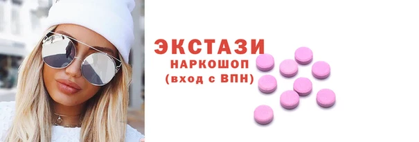 мдма Козельск