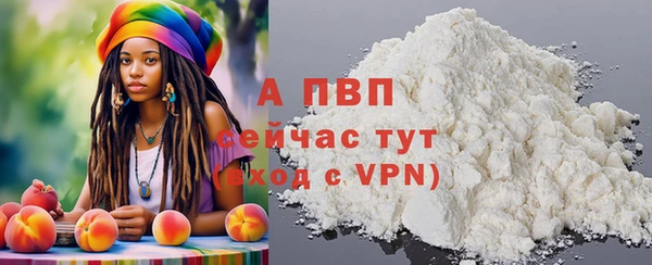 apvp Козловка