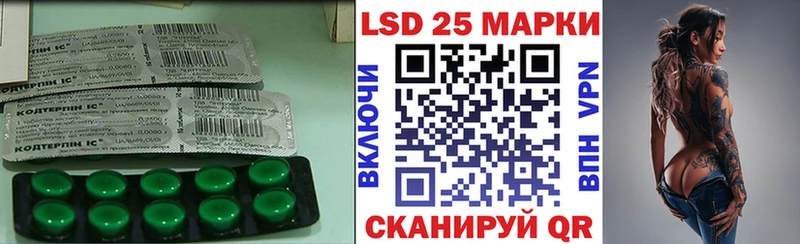 Лсд 25 экстази кислота  Купить закладки  Салаир 