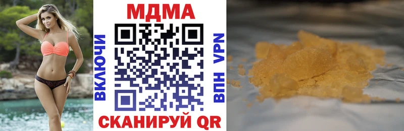 Купить закладки Салаир МДМА Molly