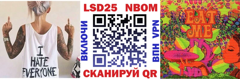 Наркотические марки 1,8мг  Купить где  Салаир 