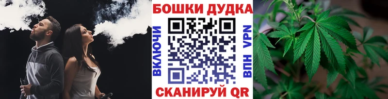 Канабис Bruce Banner  Купить  Салаир 
